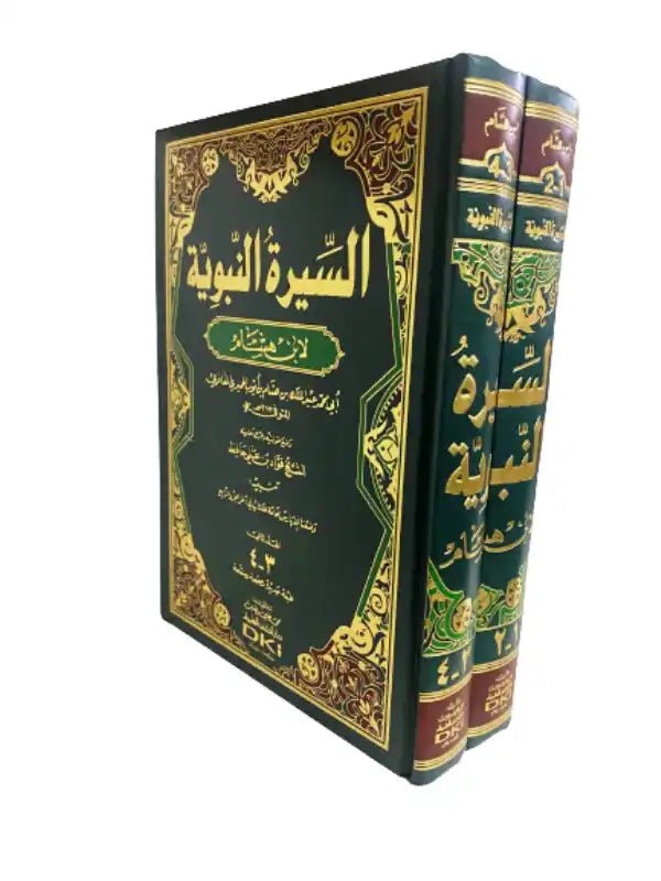 Life of the Prophet السيرة النبوية - Darussalam