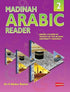 Madinah Arabic Reader 8 Books Set - Darussalam