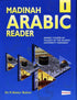 Madinah Arabic Reader Book 1 - Darussalam
