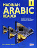 Madinah Arabic Reader Book 1 - Darussalam