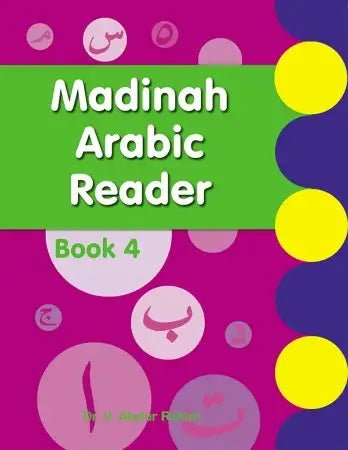 Madinah Arabic Reader Book 1 to 5 - Darussalam