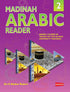 Madinah Arabic Reader Book 2 - Darussalam