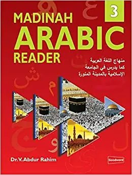 Madinah Arabic Reader Book 3 - Darussalam