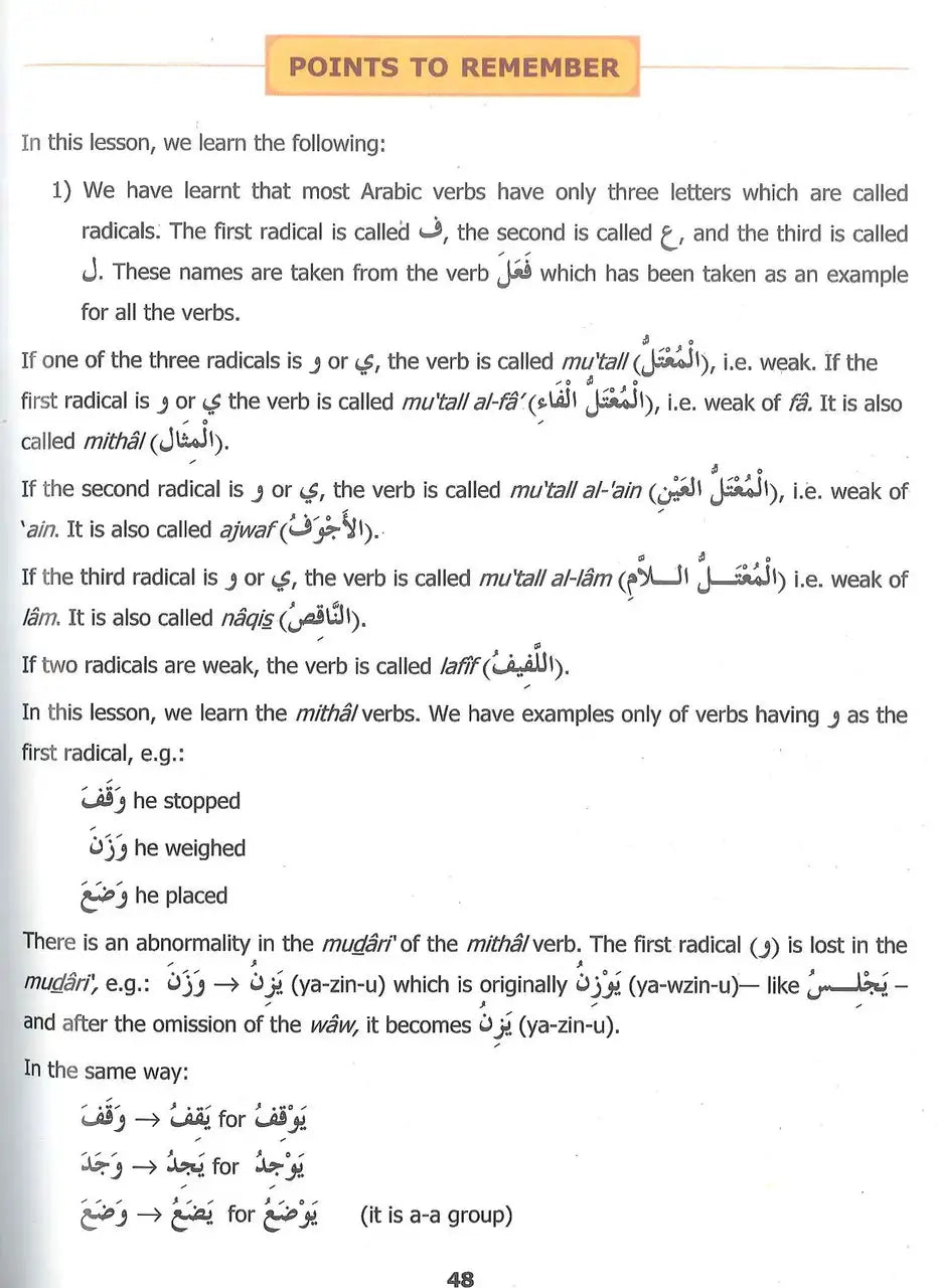 Madinah Arabic Reader Book 5 - Darussalam