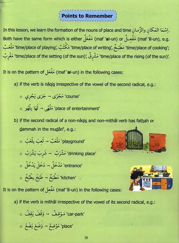 Madinah Arabic Reader Book 7 - Darussalam