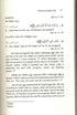 The Book of Major Sins by Imam at Tamimi | Repentance of sins | Islamic Books