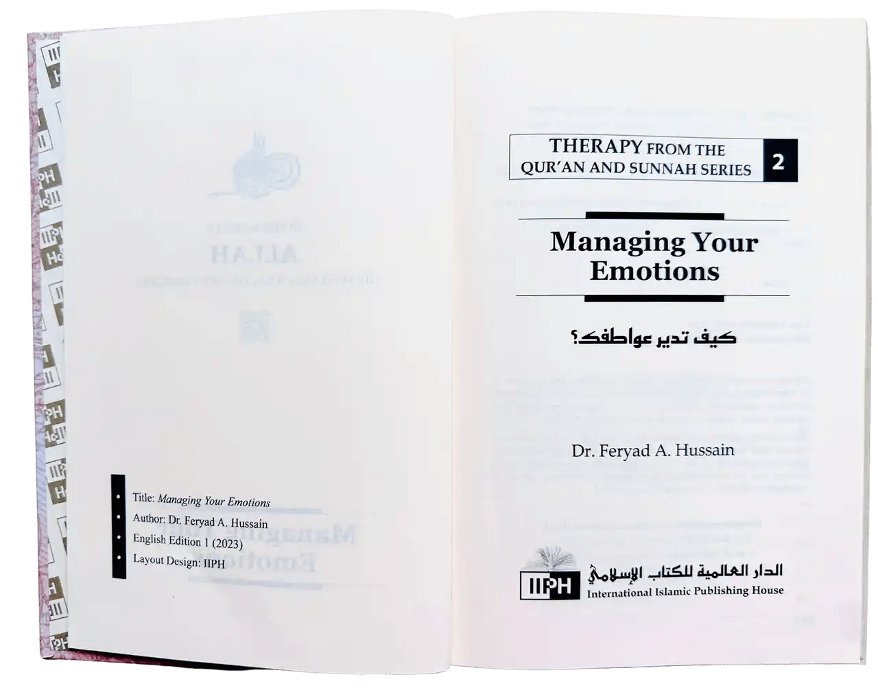 Managing Your Emotions (Therapy from Quran and Sunnah - 2) - Darussalam
