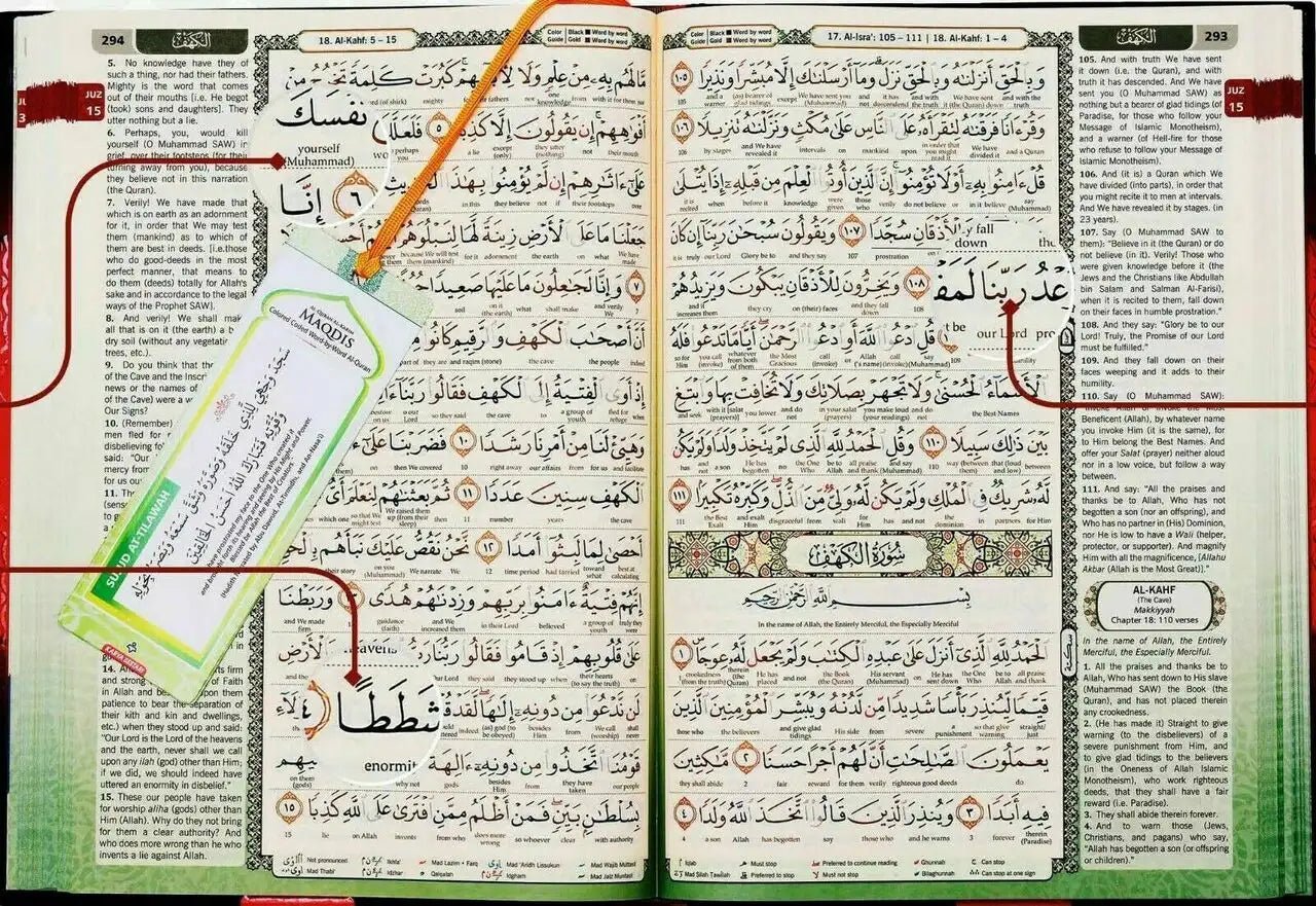 Maqdis A4 Large Al Quran Al Kareem Word - by - Word Translation Colour Coded Tajweed Black - Darussalam