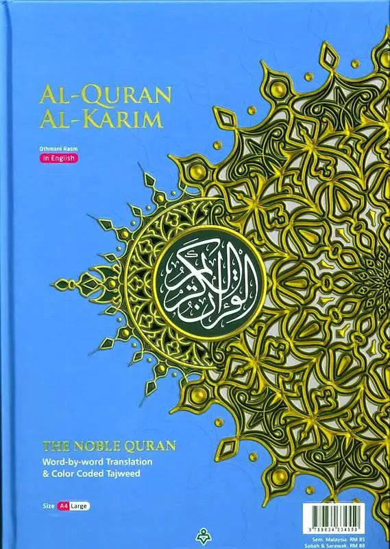 Maqdis A4 Large Al Quran Al Kareem Word - by - Word Translation Colour Coded Tajweed Blue - Darussalam