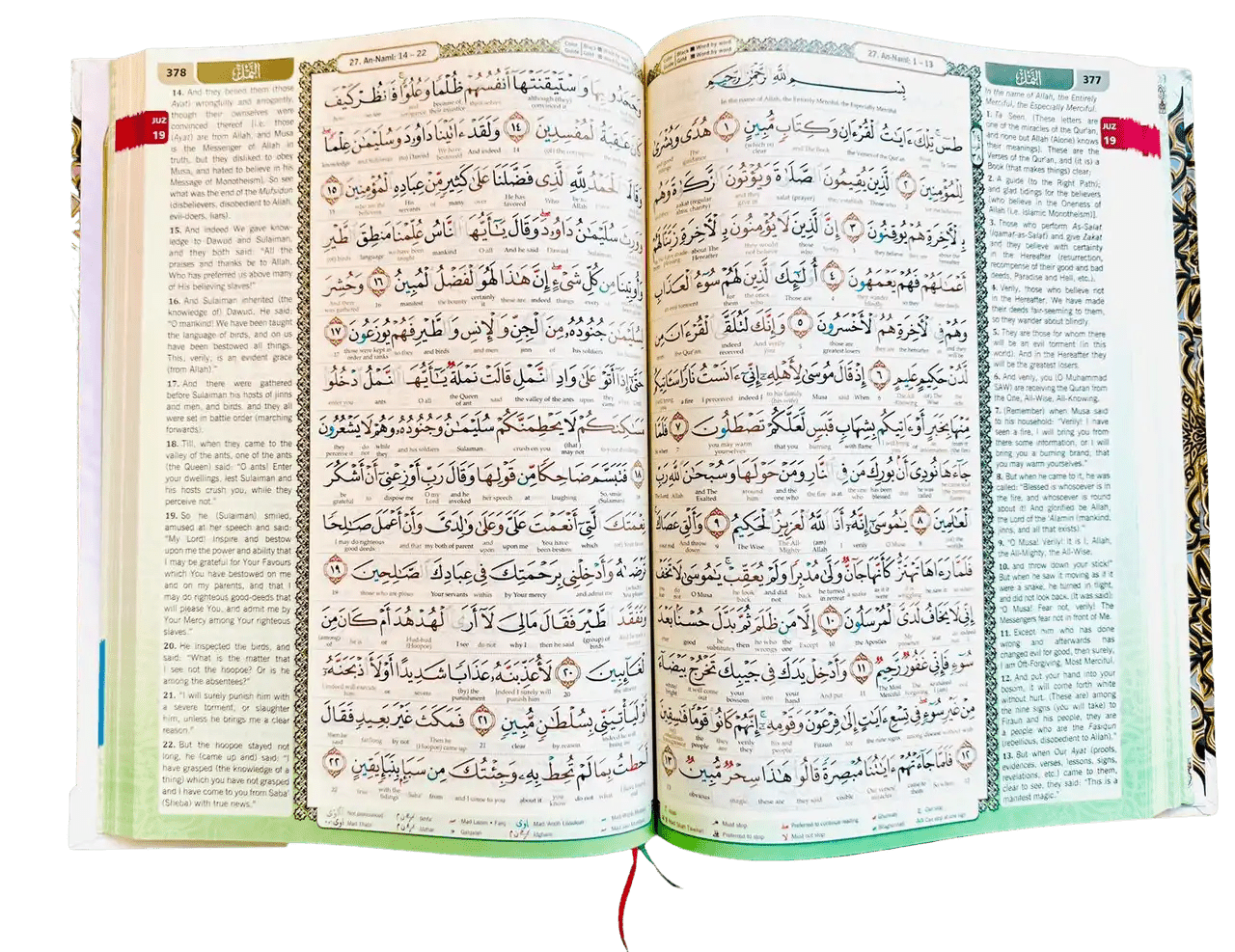 Maqdis A4 Large Al Quran Al Kareem Word - by - Word Translation Colour Coded Tajweed White - Darussalam