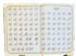 Maqdis A4 Large Al Quran Al Kareem Word - by - Word Translation Colour Coded Tajweed White - Darussalam