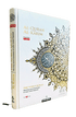 Maqdis A4 Large Al Quran Al Kareem Word - by - Word Translation Colour Coded Tajweed White - Darussalam