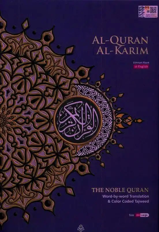 Maqdis A4 Large Al Quran Al Kareem Word - by - Word Translation Tajweed Colour Coded with 200 Tags of Verses + 30 Tags of Juz Green (Pre - Order) - Darussalam