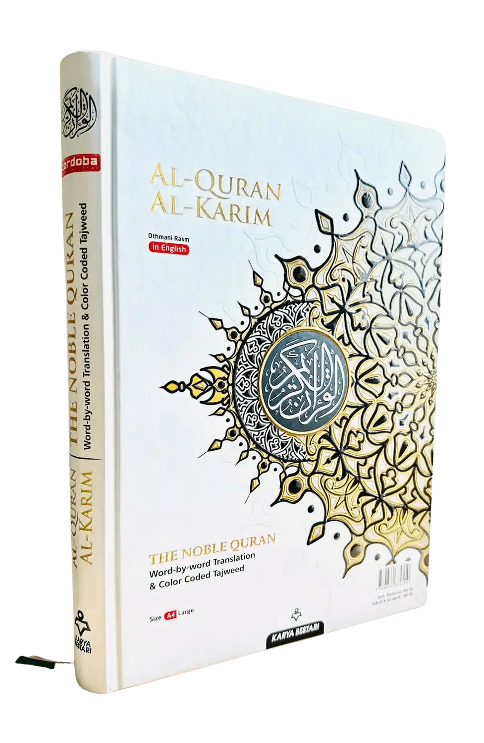 Maqdis Al Quran Al Kareem Word - by - Word Translation Colour Coded Tajweed White - Darussalam