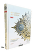 Maqdis Al Quran Al Kareem Word - by - Word Translation Colour Coded Tajweed White - Darussalam