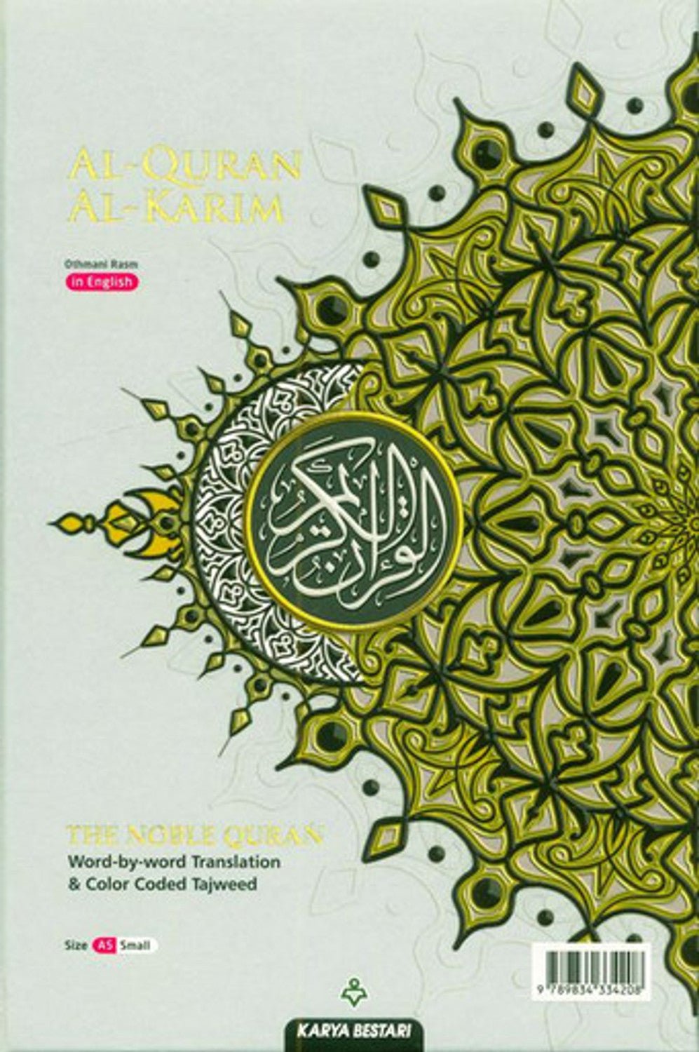 Maqdis Al Quran Al Kareem Word - by - Word Translation Colour Coded Tajweed White - Darussalam