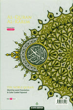 Maqdis Al Quran Al Kareem Word - by - Word Translation Colour Coded Tajweed White - Darussalam