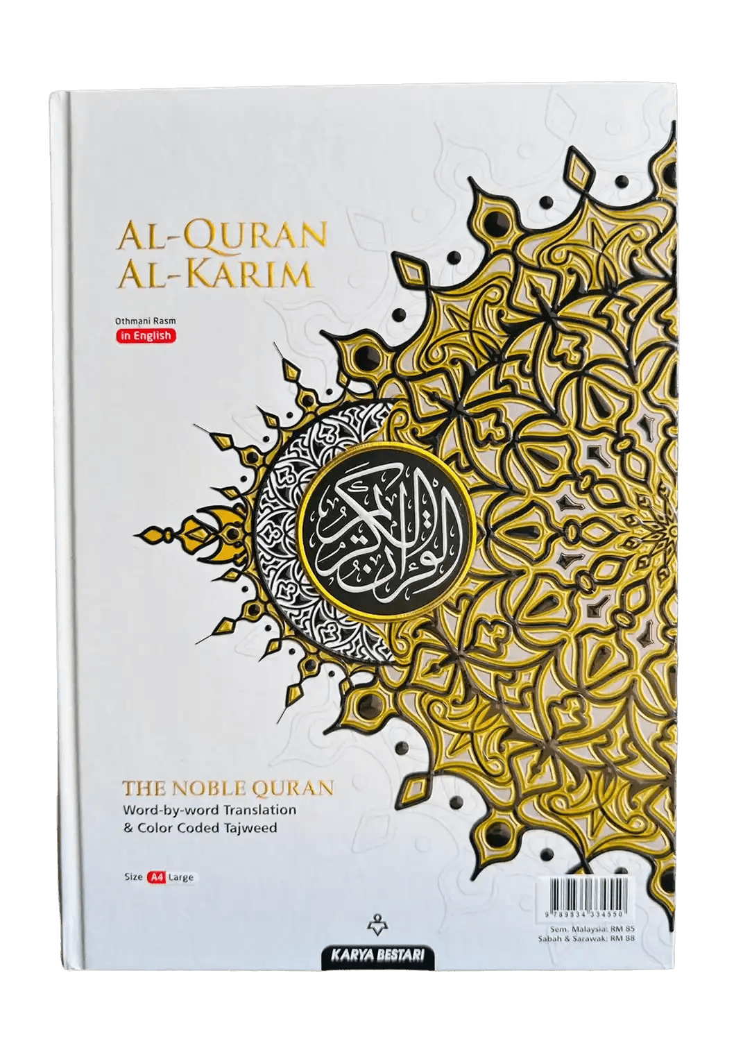 Maqdis Al Quran Al Kareem Word - by - Word Translation Colour Coded Tajweed White - Darussalam