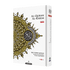 Maqdis Al Quran Al Kareem Word - by - Word Translation Colour Coded Tajweed White - Darussalam