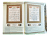 Maqdis Al Quran Al Kareem Word - by - Word Translation Colour Coded Tajweed White - Darussalam