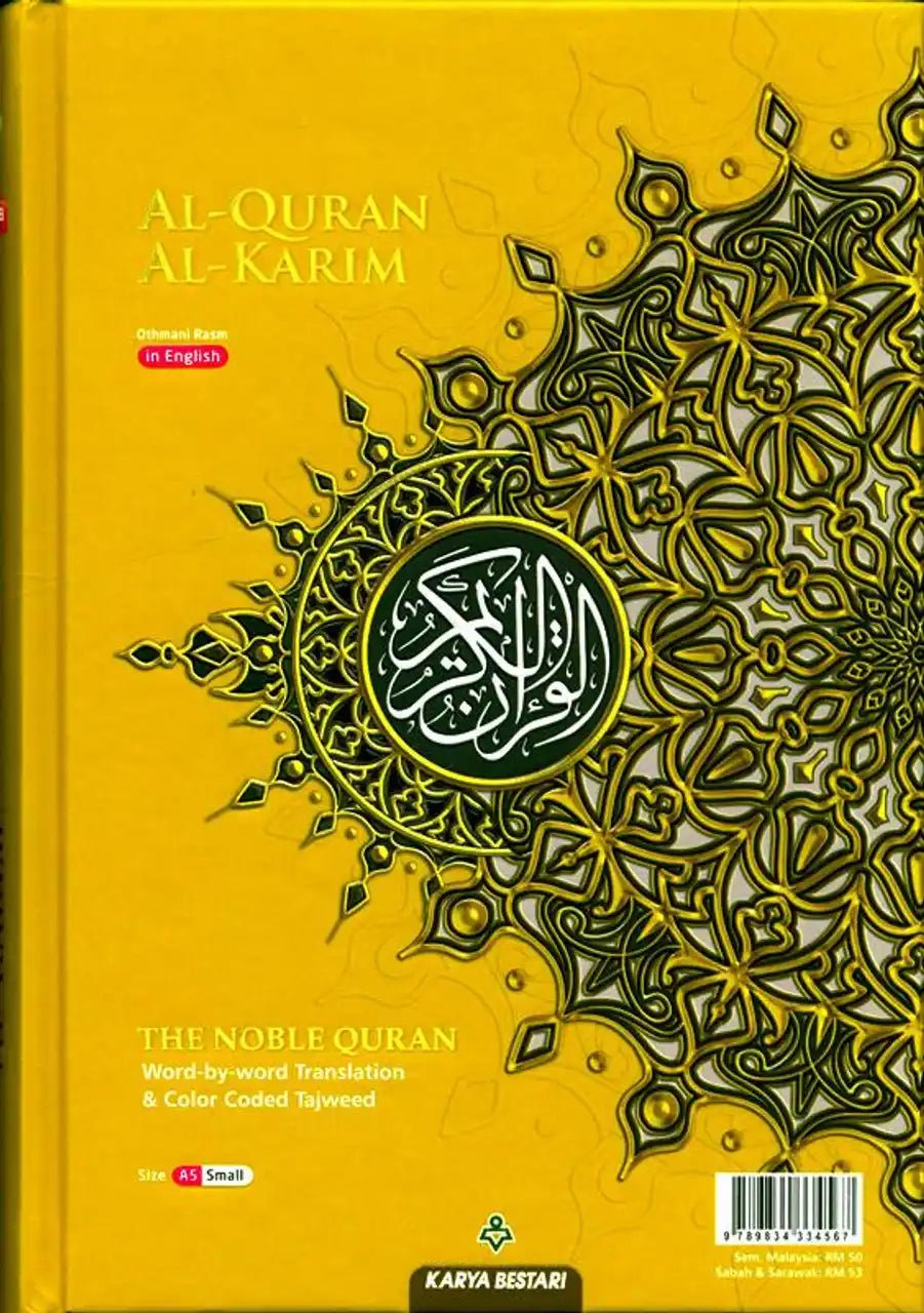 Maqdis Al Quran Al Kareem Word - by - Word Translation Colour Coded Tajweed Yellow - Darussalam