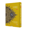 Maqdis Al Quran Al Kareem Word - by - Word Translation Colour Coded Tajweed Yellow - Darussalam