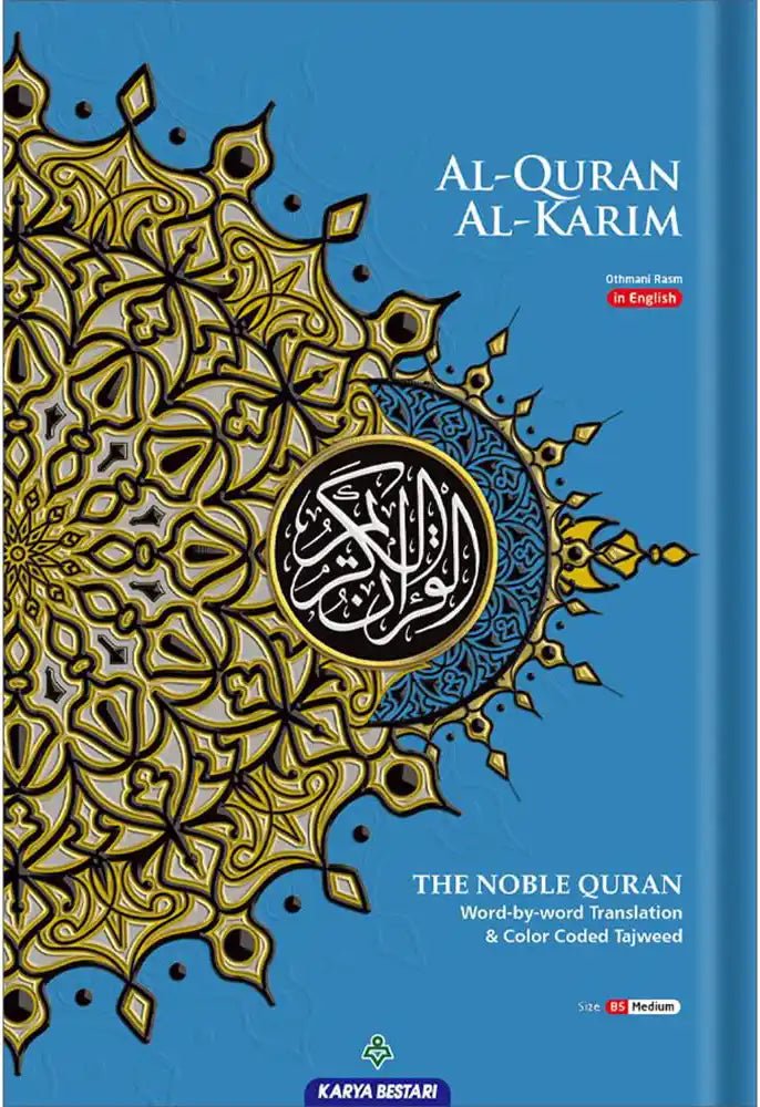 Maqdis B5 Medium Al Quran Al Kareem Word - by - Word Translation Colour Coded Tajweed Yellow - Darussalam