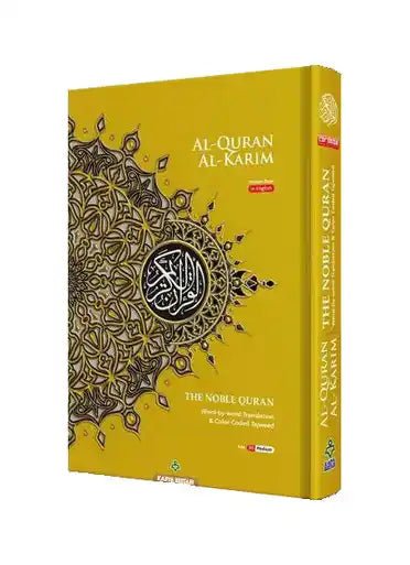 Maqdis B5 Medium Al Quran Al Kareem Word - by - Word Translation Colour Coded Tajweed Yellow - Darussalam