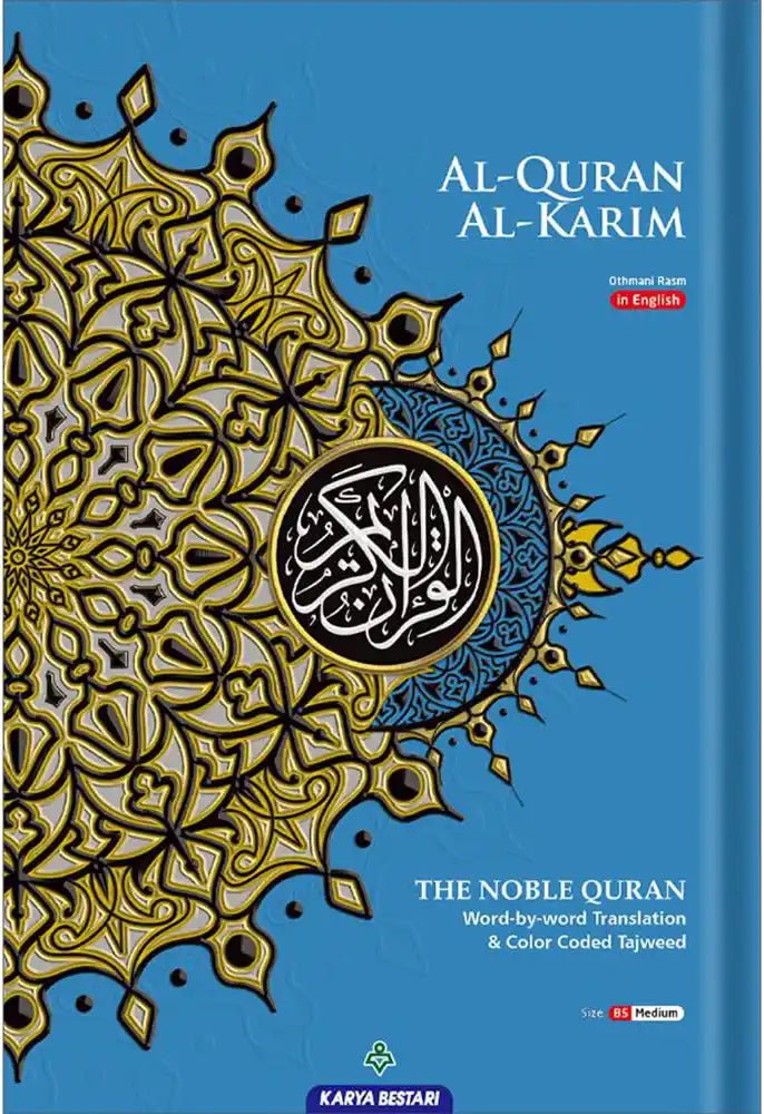Maqdis B5 Medium Al Quran Al Kareem Word - by - Word Translation Colour Coded Tajweed Yellow - Darussalam