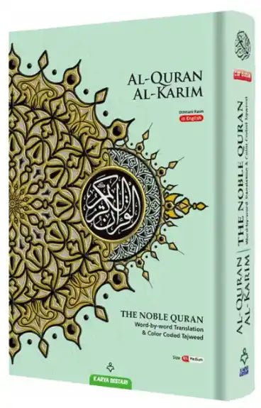 Maqdis B5 Medium Al Quran Al Kareem Word - by - Word Translation Colour Coded Tajweed Yellow - Darussalam