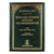 Men & Women Around the Messenger - Darussalam