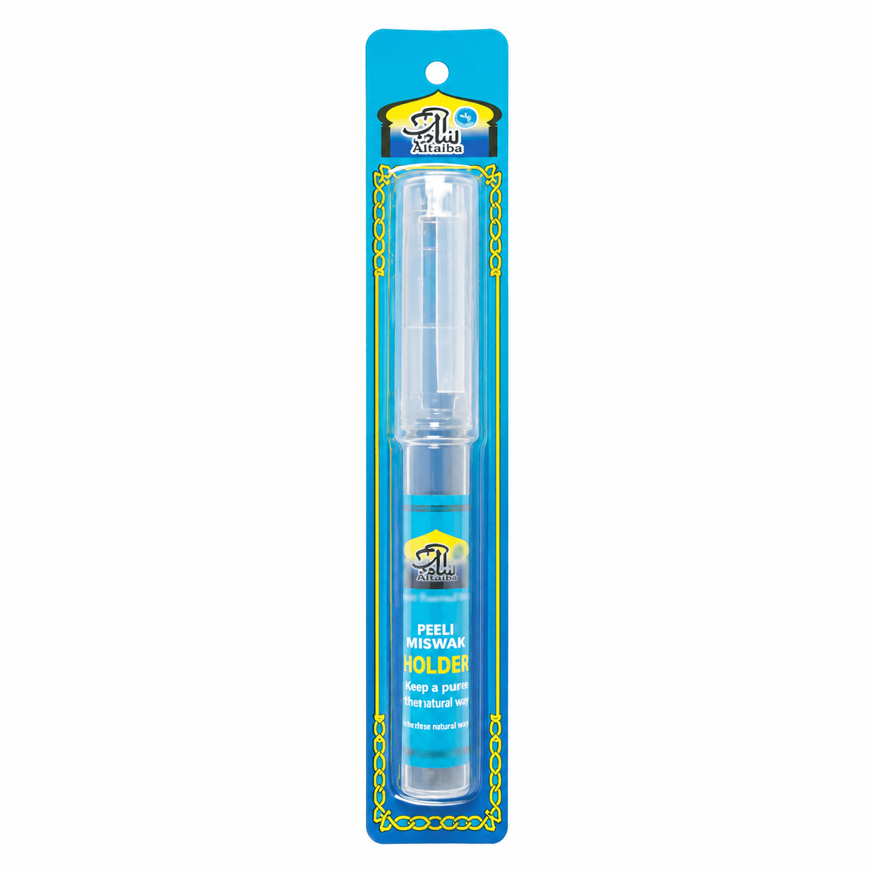 Miswak (Sewak) with Holder - Darussalam