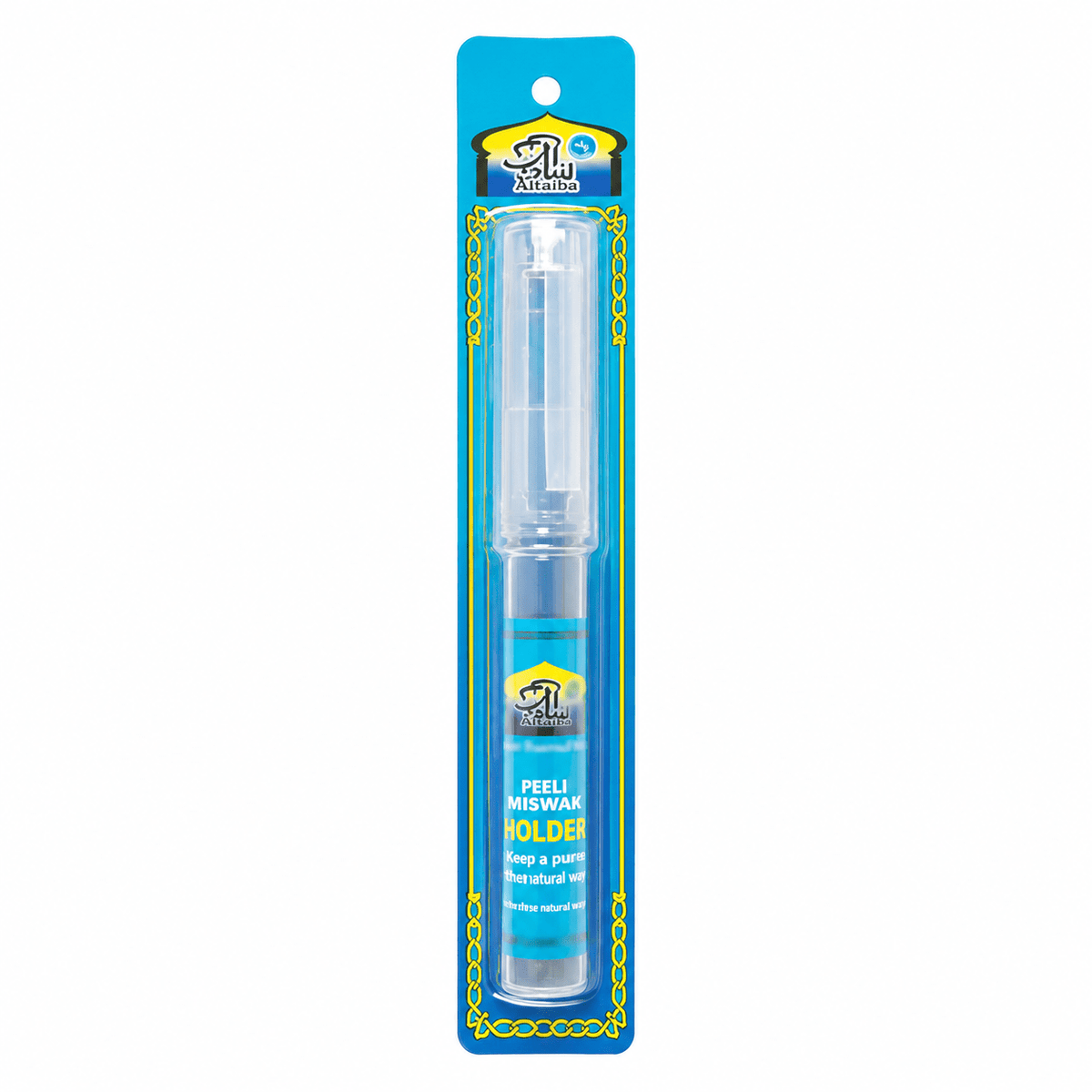 Miswak (Sewak) with Holder - Darussalam