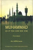 Muhammad As If You Can See Him - Darussalam