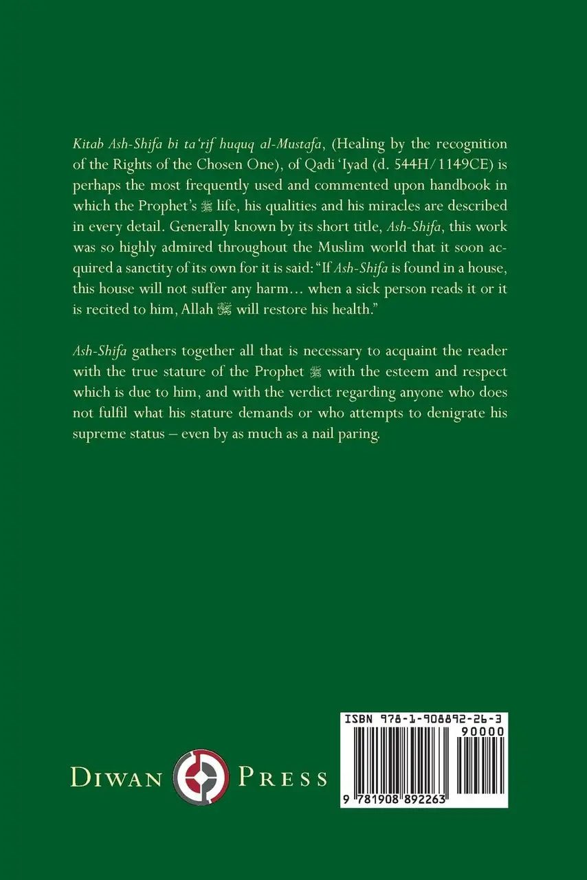 Muhammad Messenger of Allah Ash - Shifa of Qadi‘Iyad Hard Back - Darussalam