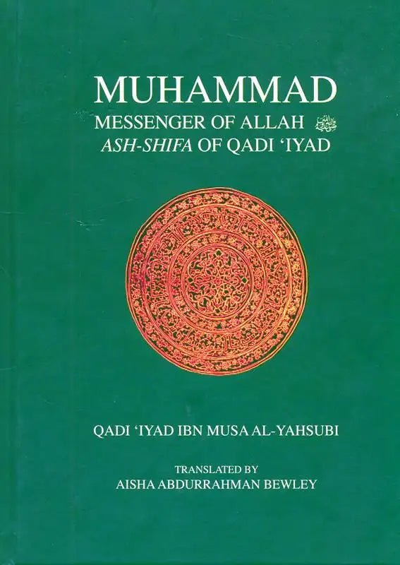 Muhammad Messenger of Allah Ash - Shifa of Qadi‘Iyad Hard Back - Darussalam