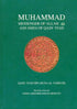Muhammad Messenger of Allah Ash - Shifa of Qadi‘Iyad Hard Back - Darussalam