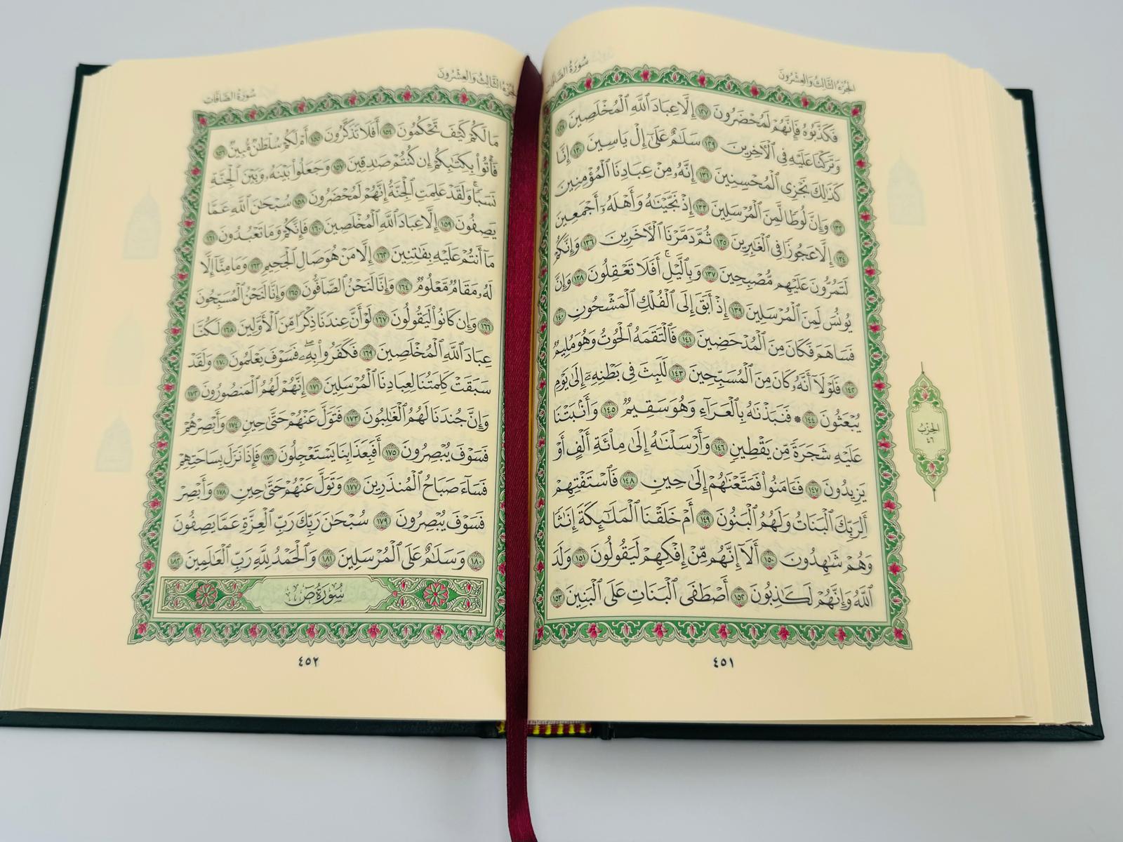 Mushaf Madinah Beirut Print (cream paper) - Darussalam