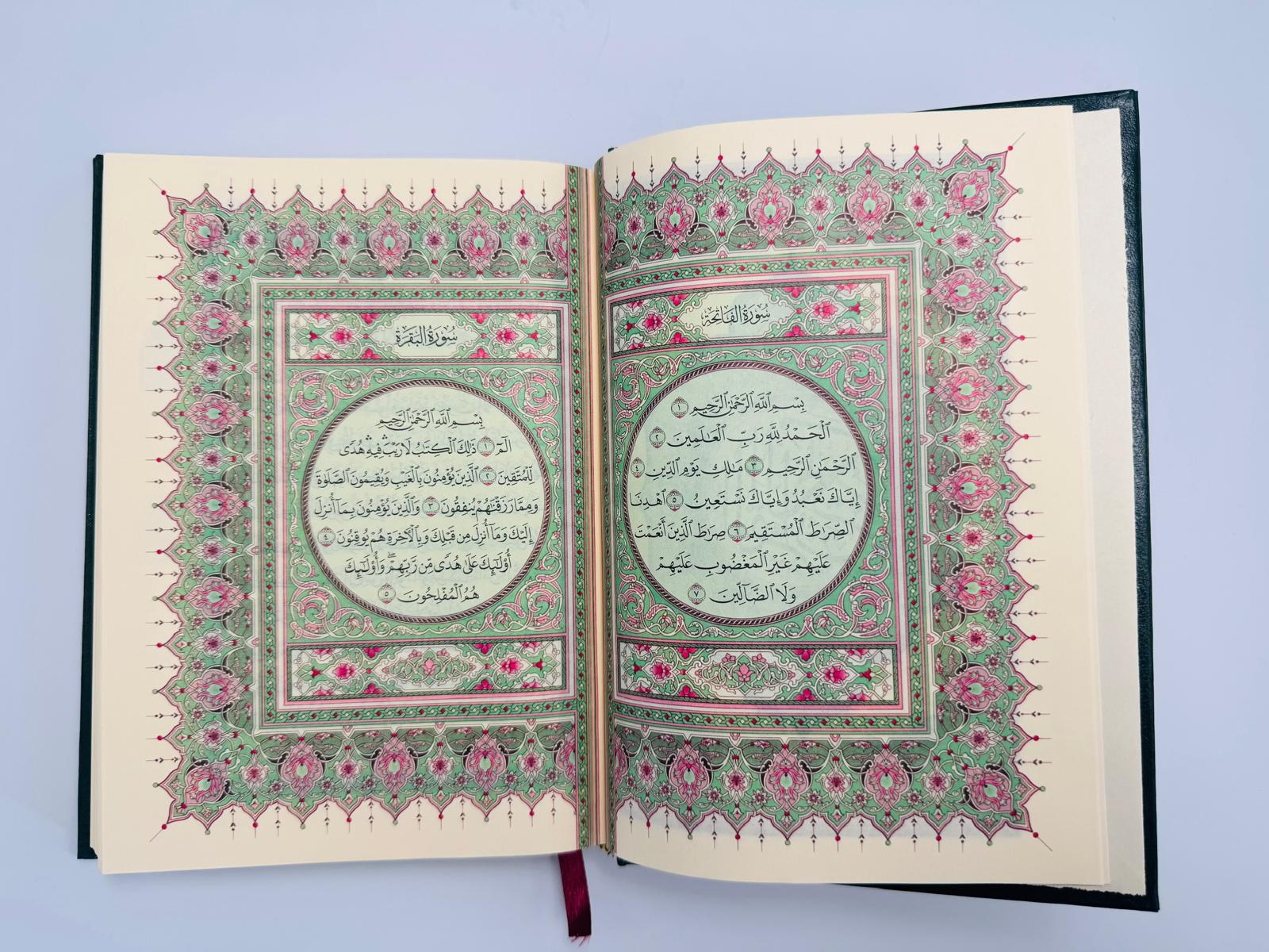 Mushaf Madinah Beirut Print (cream paper) - Darussalam