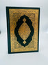 Mushaf Madinah Beirut Print (cream paper) - Darussalam