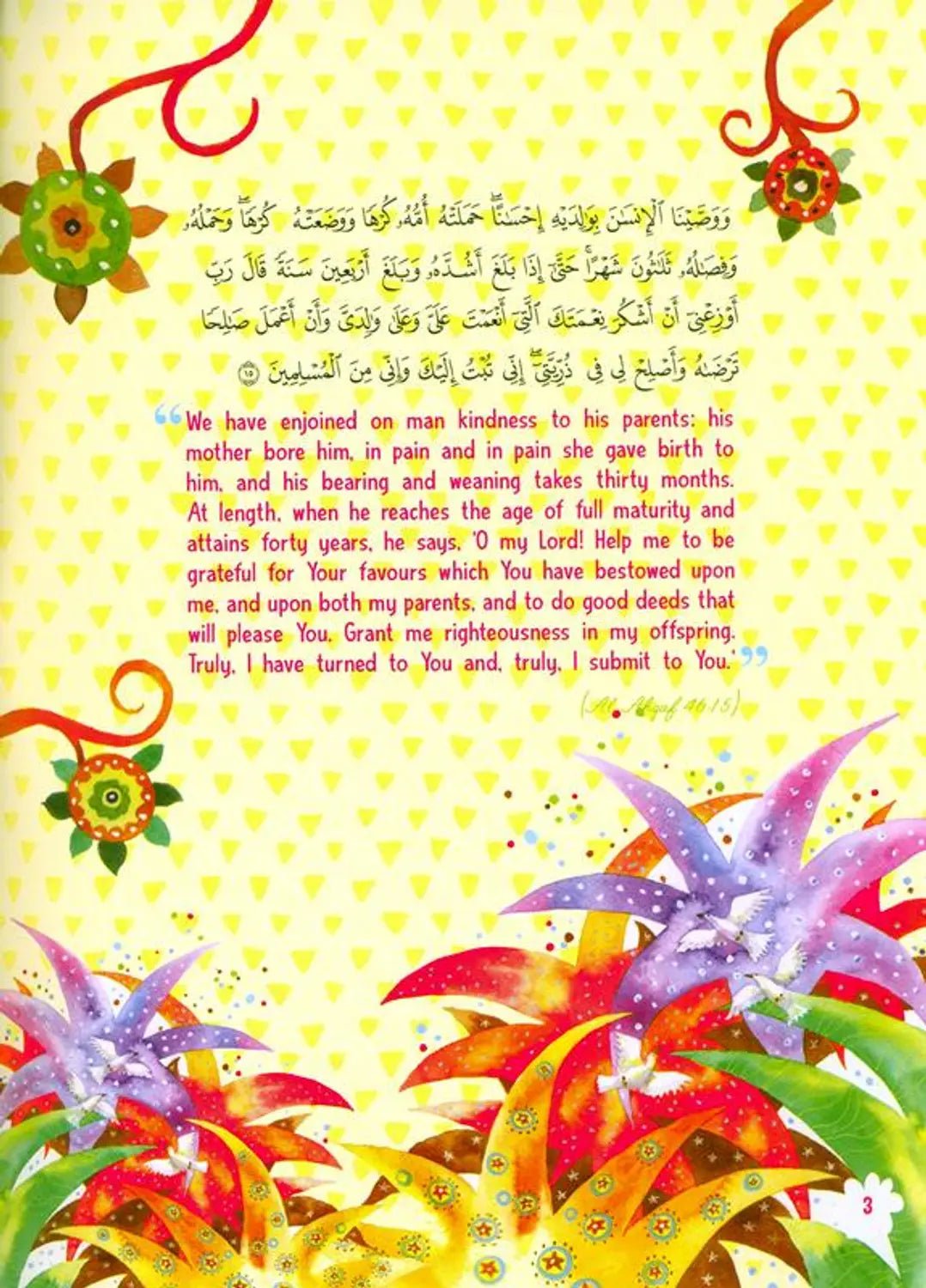 Muslim Baby Record Book ( For Girls) - Darussalam