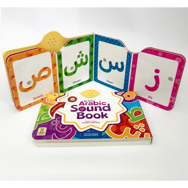 My First Arabic Sound Book by Darussalam Publications - Darussalam