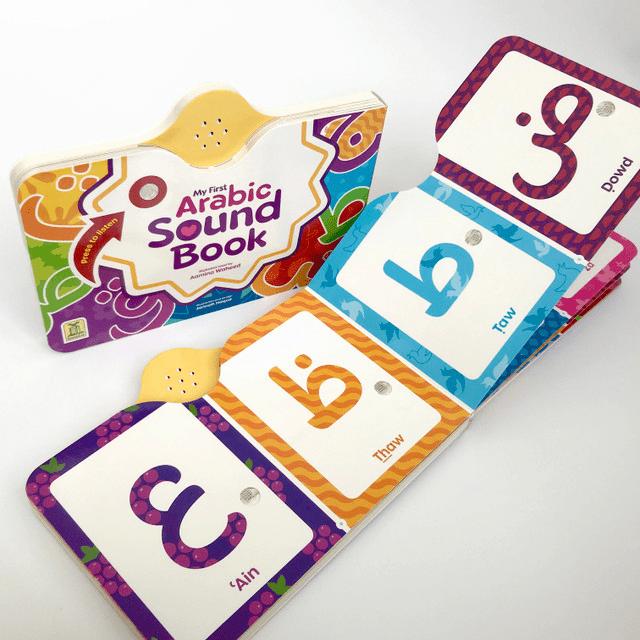 My First Arabic Sound Book by Darussalam Publications - Darussalam
