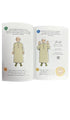 My First Prayer Book | QR Code based Book - Darussalam