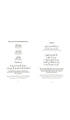 My First Prayer Book | QR Code based Book - Darussalam