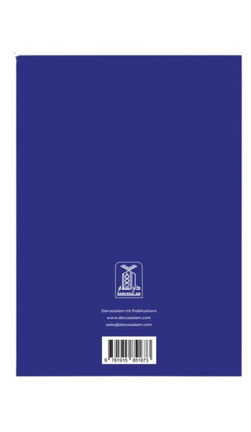 My First Prayer Book | QR Code based Book - Darussalam