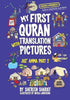 My First Quran Translation With Pictures: Juz' Amma Part 2 - Darussalam