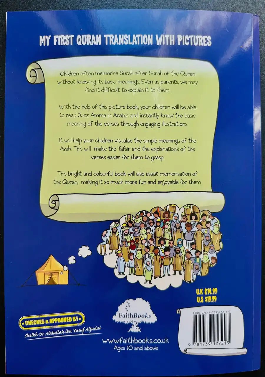 My First Quran Translation With Pictures: Juz' Amma Part 2 - Darussalam