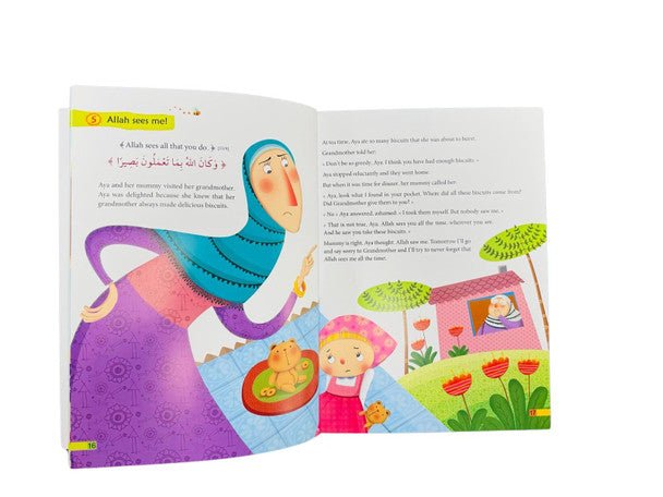 My Little Quran Verses - Darussalam