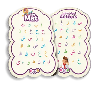 My Mat | Learning roots - Darussalam